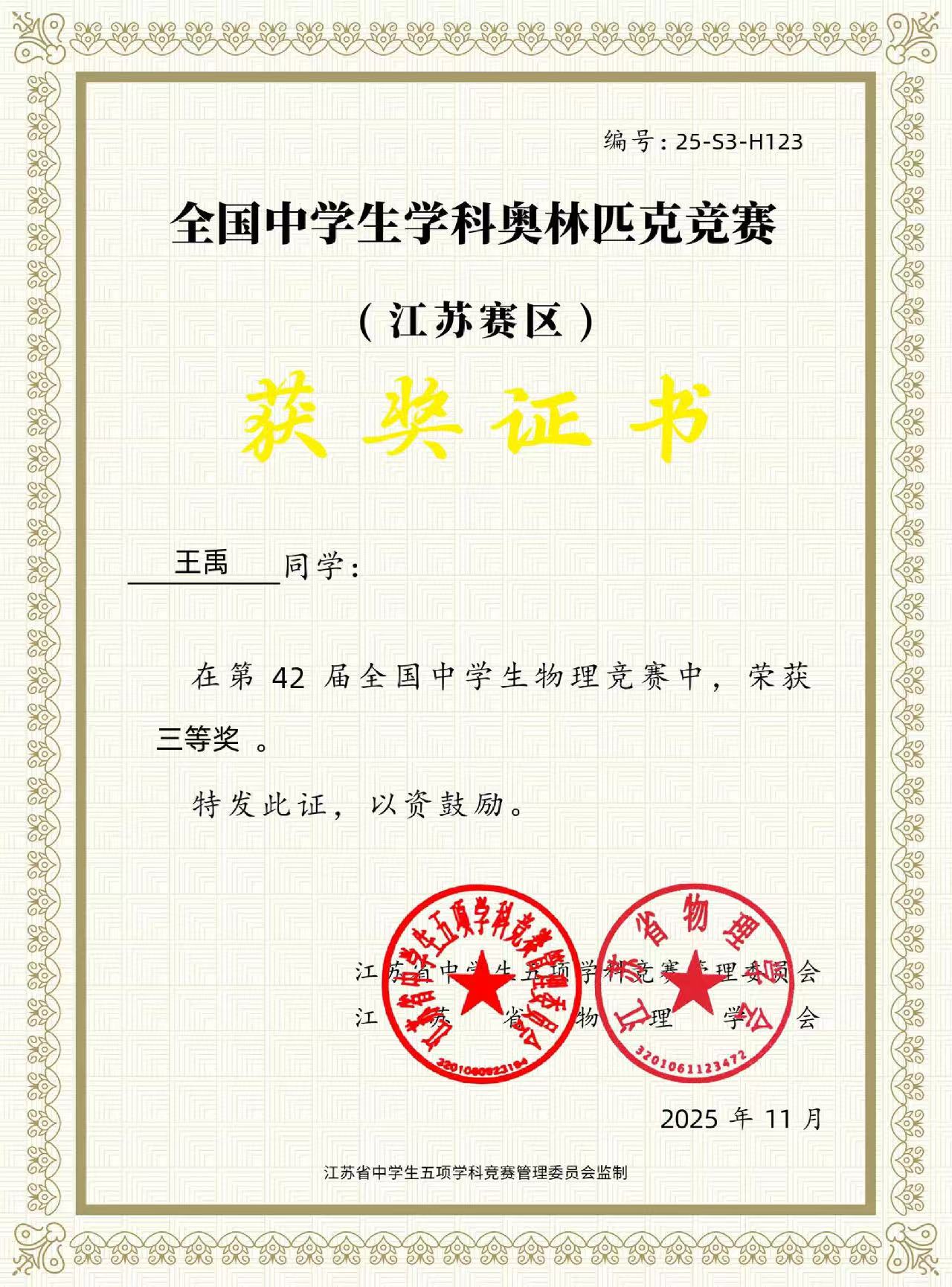 5b0497c8d8eae3a63ec35cf049049b10.jpg 5b0497c8d8eae3a63ec35cf049049b10.jpg