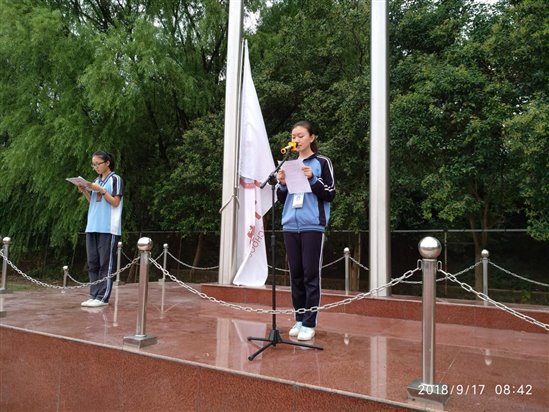 严伊凡国旗下讲话