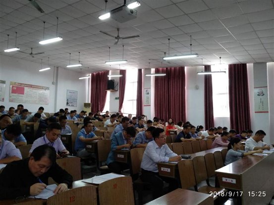 文明创建工作推进会2