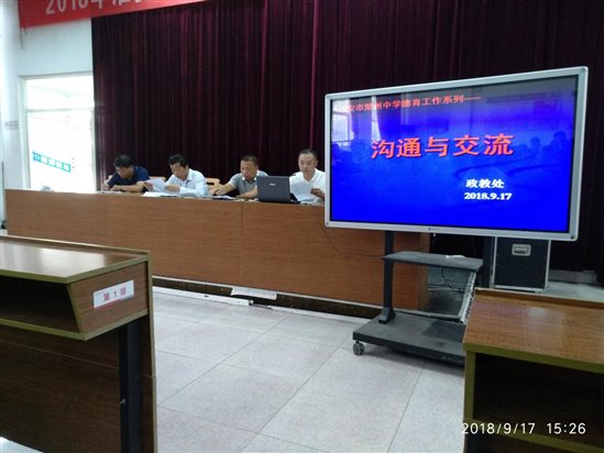 高二年级徐大凯经验交流