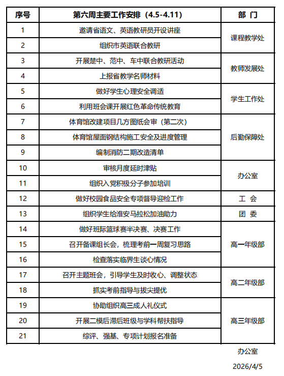 e13085f6-5113-4f05-99a5-de44c2580b5b.png e13085f6-5113-4f05-99a5-de44c2580b5b.png