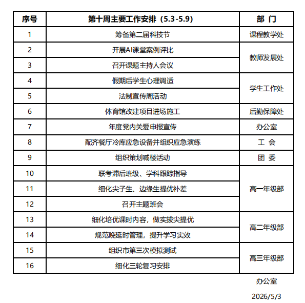 2d6eebea-f44d-49bd-8923-09ce305d29d5.png