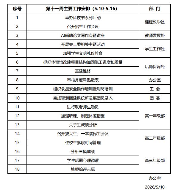 0569b7f4-43a5-4567-9ddb-65a321018045.png